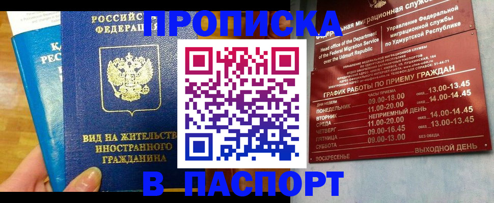 регистрация для дет. сада в Белокурихе